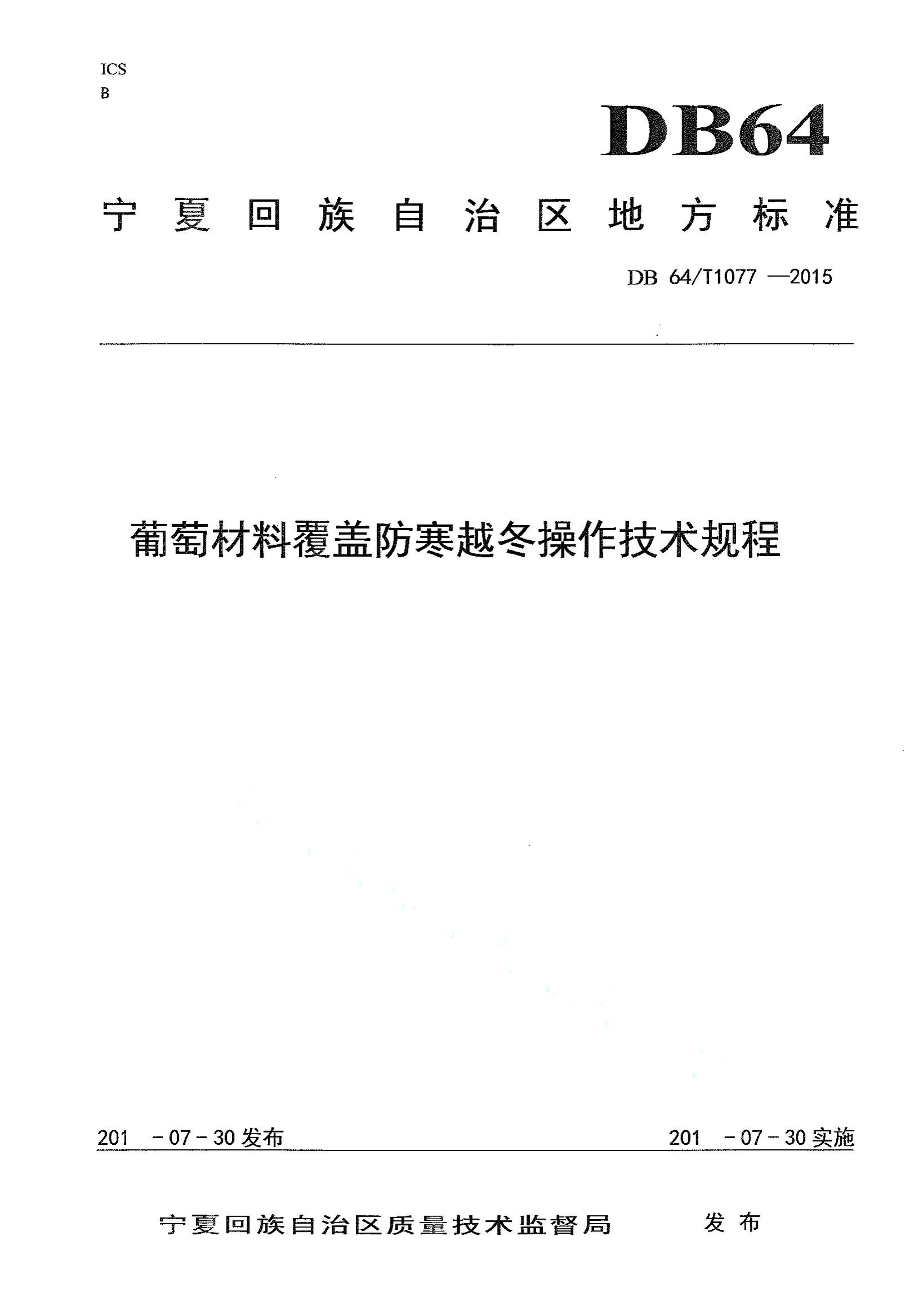资源详情图